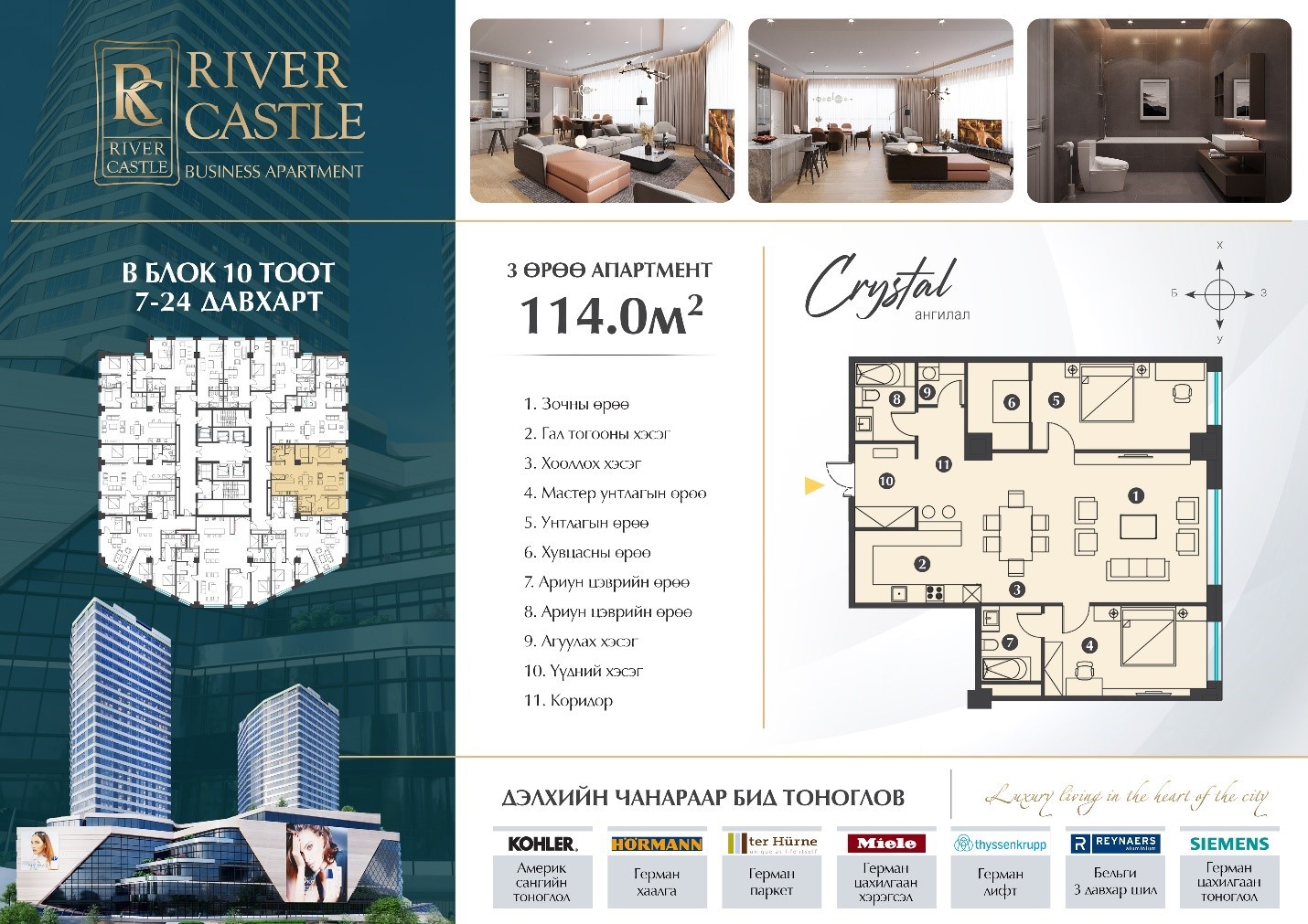 Ulaanbaatar Properties