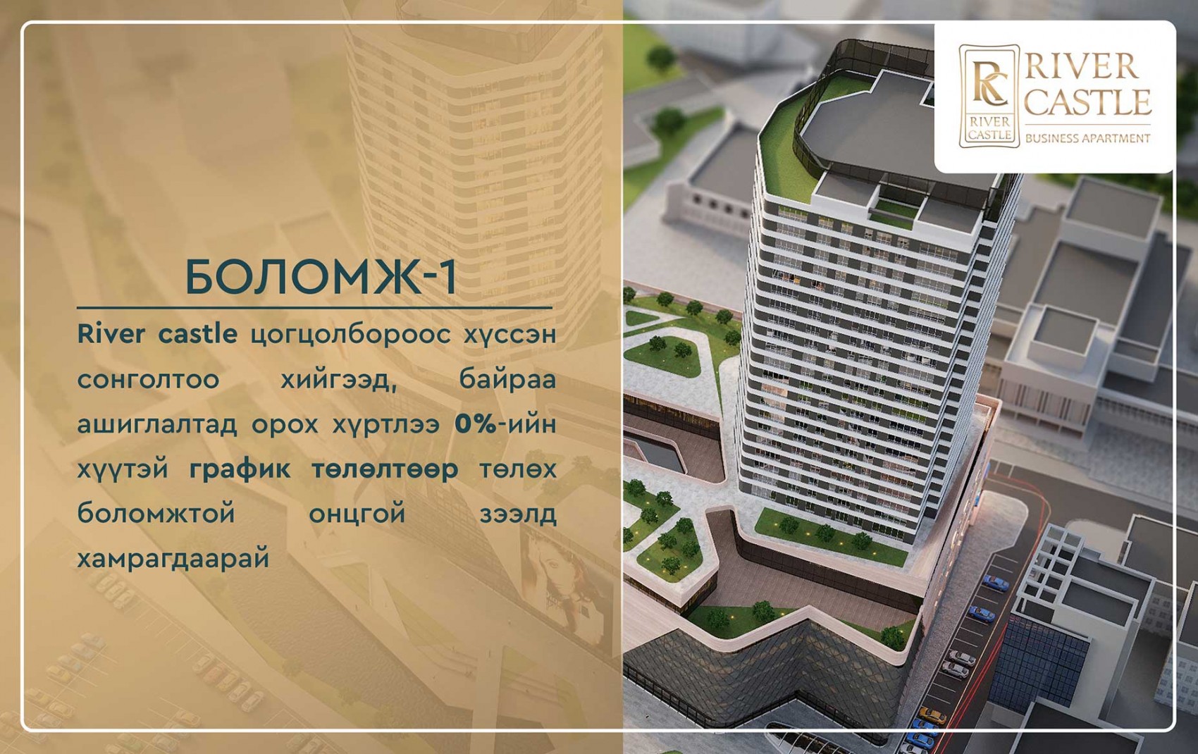 Ulaanbaatar Properties