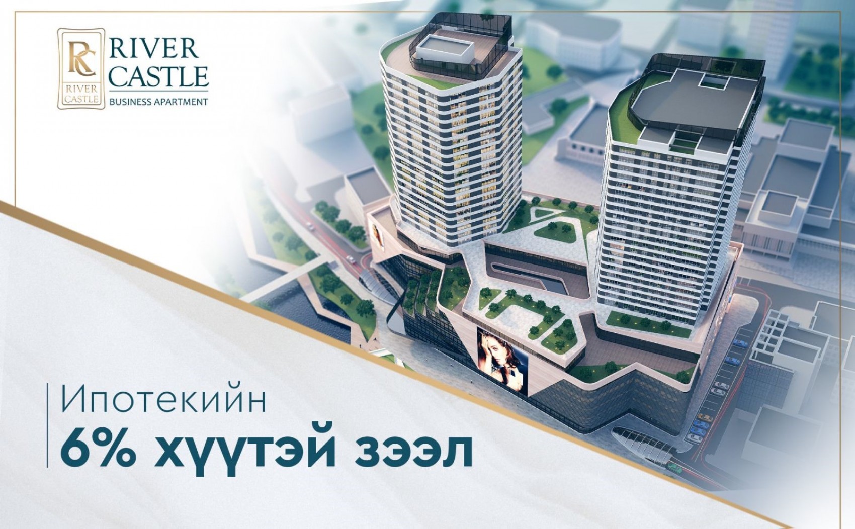 Ulaanbaatar Properties