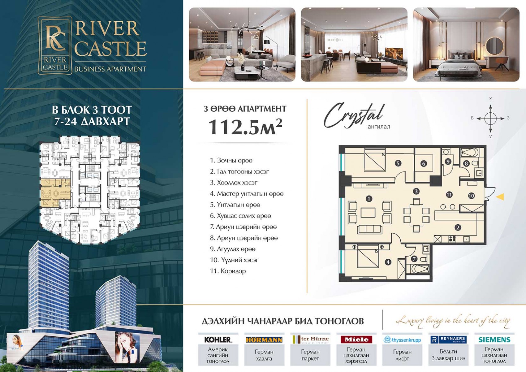 Ulaanbaatar Properties